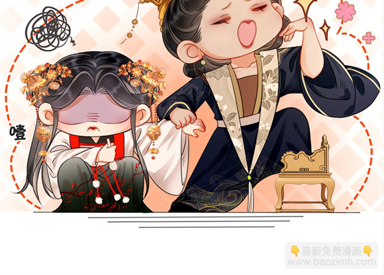 第十九话 宫内中毒(1/3)-第21话