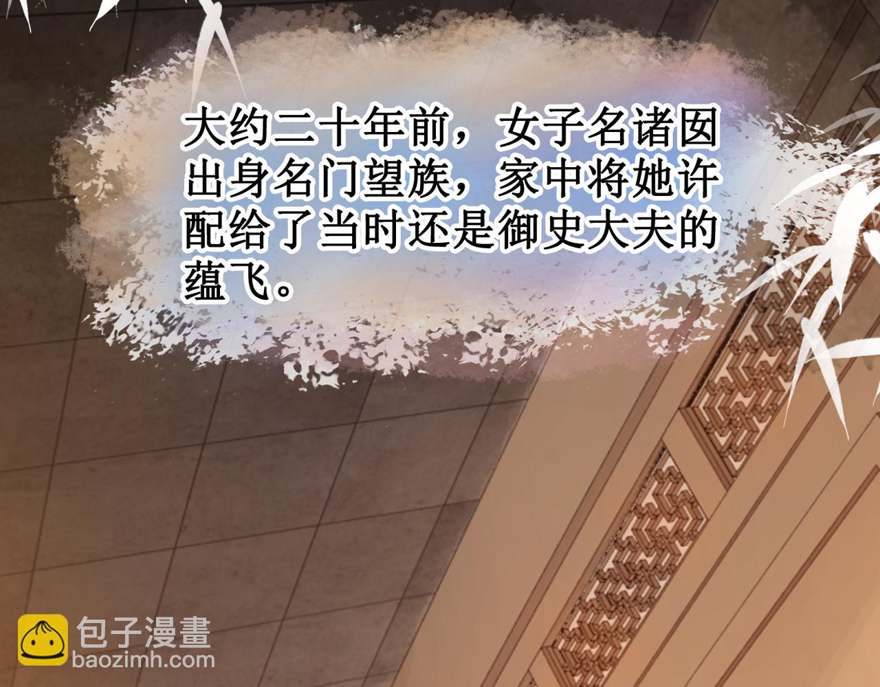 第二十一话  往事 不堪回首(1/3)-第23话