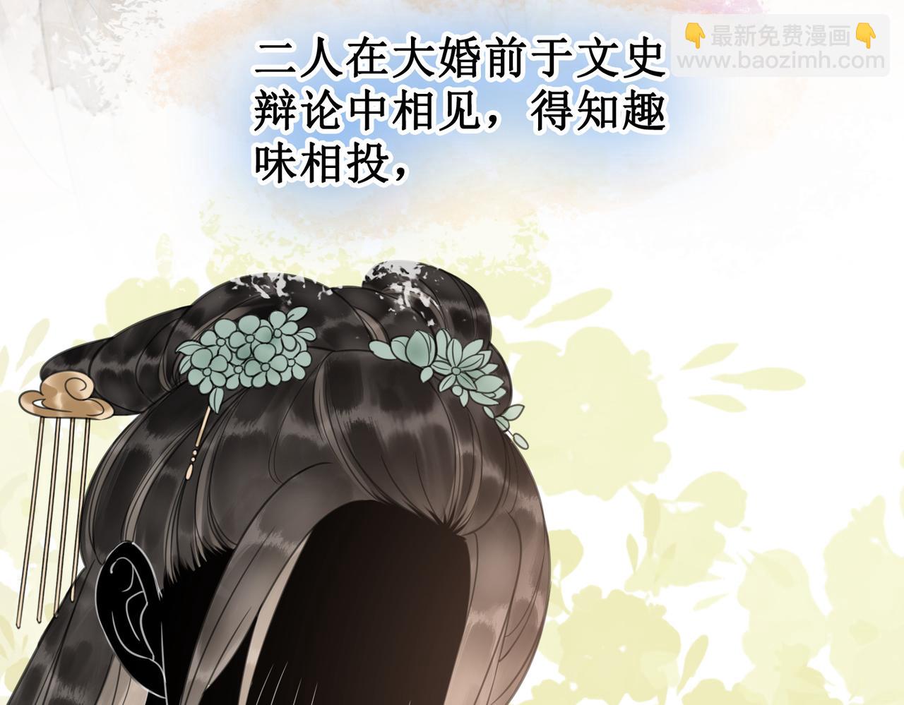 第二十一话  往事 不堪回首(1/3)-第23话