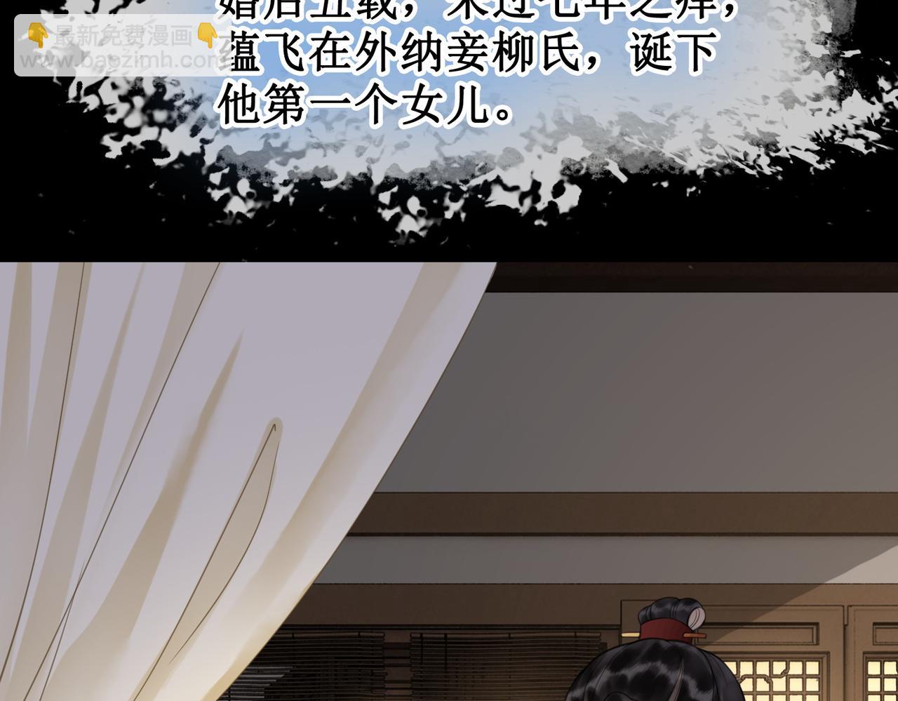 第二十一话  往事 不堪回首(1/3)-第23话