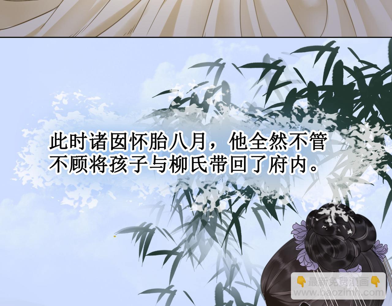 第二十一话  往事 不堪回首(1/3)-第23话