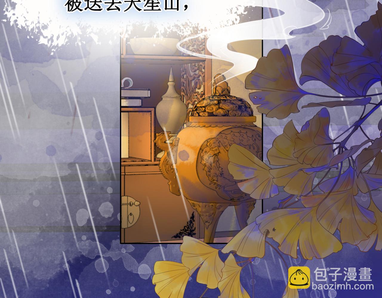 第二十一话  往事 不堪回首(1/3)-第23话