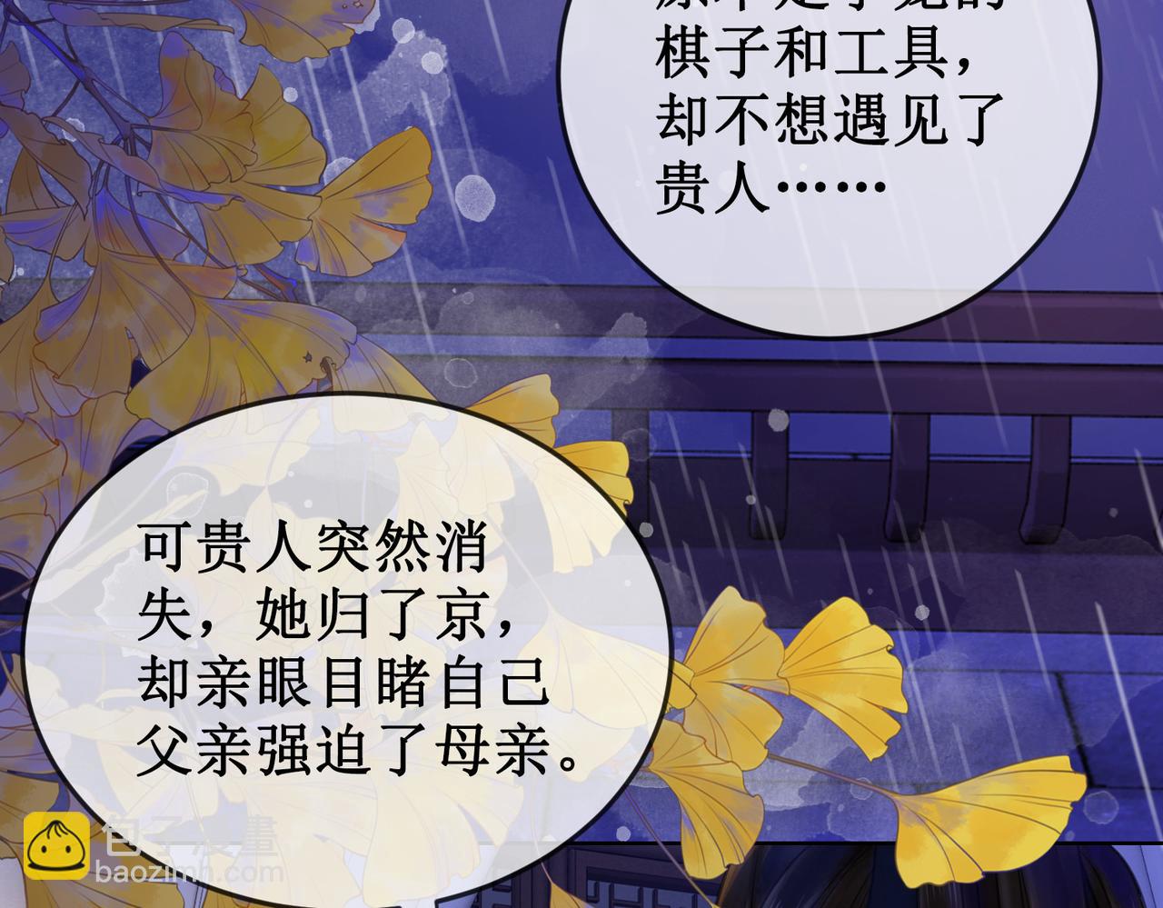 第二十一话  往事 不堪回首(1/3)-第23话