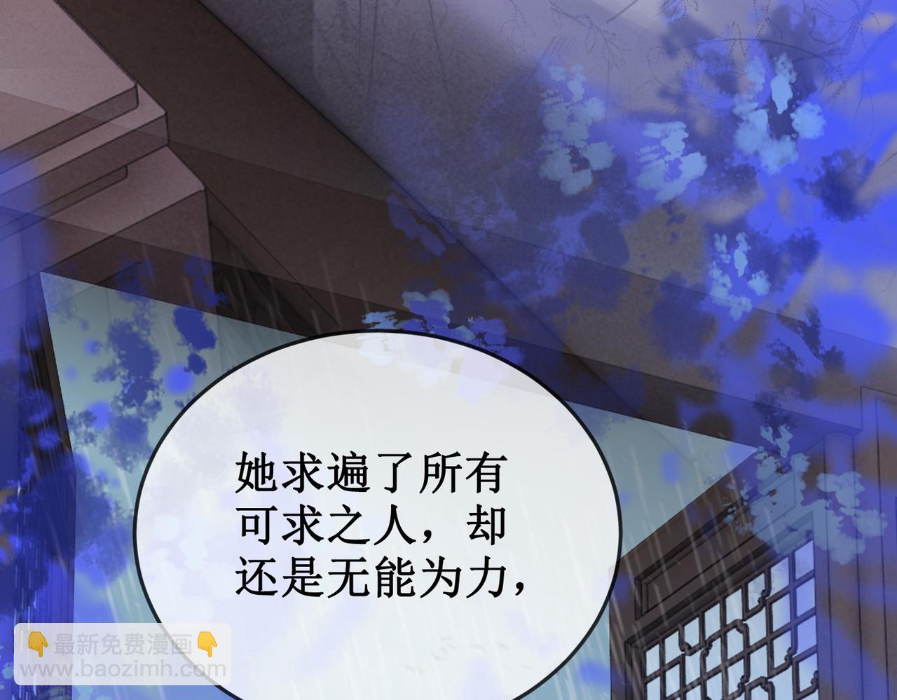 第二十一话  往事 不堪回首(1/3)-第23话