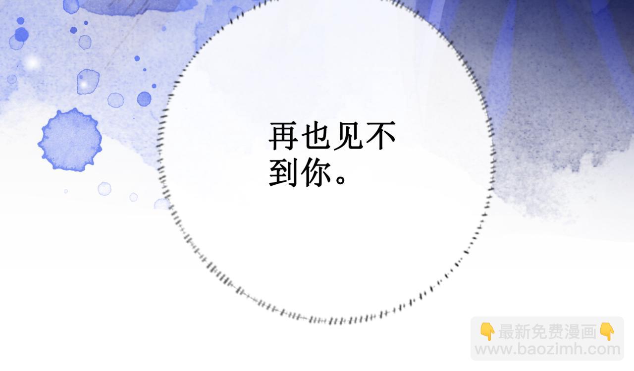 第二十一话  往事 不堪回首(1/3)-第23话