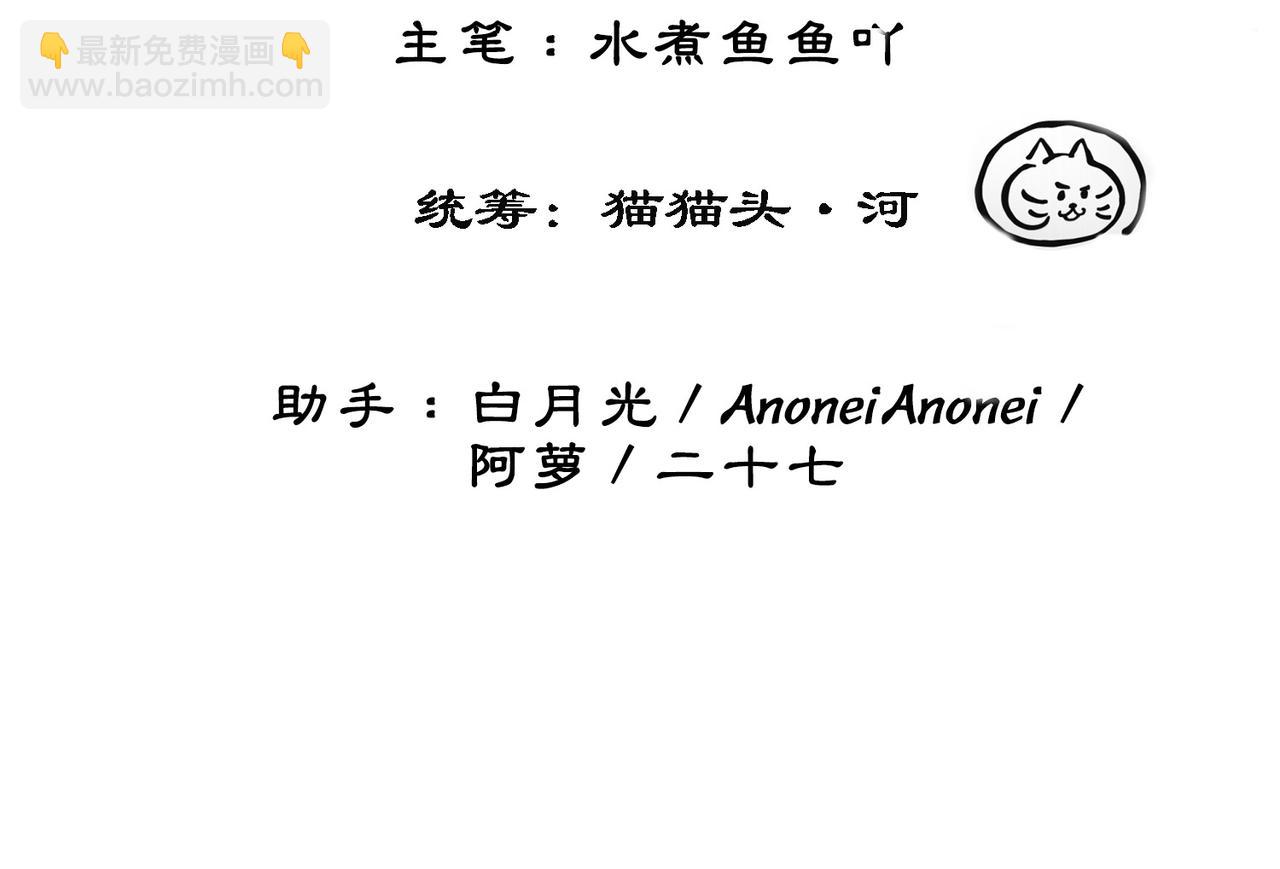 第二十三话 遭遇埋伏(1/3)-第25话