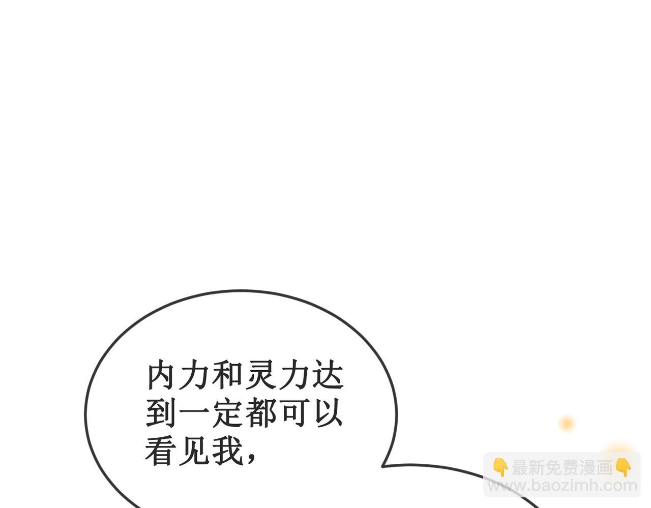 第二十三话 遭遇埋伏(1/3)-第25话