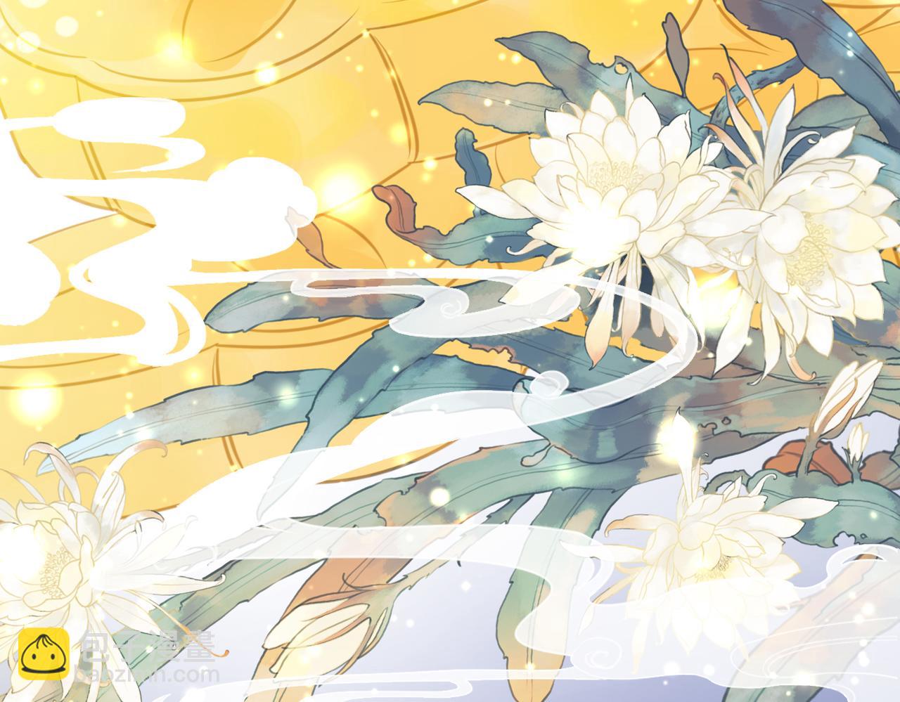 第二十三话 遭遇埋伏(1/3)-第25话