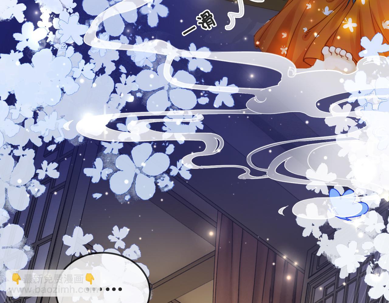 第二十三话 遭遇埋伏(1/3)-第25话