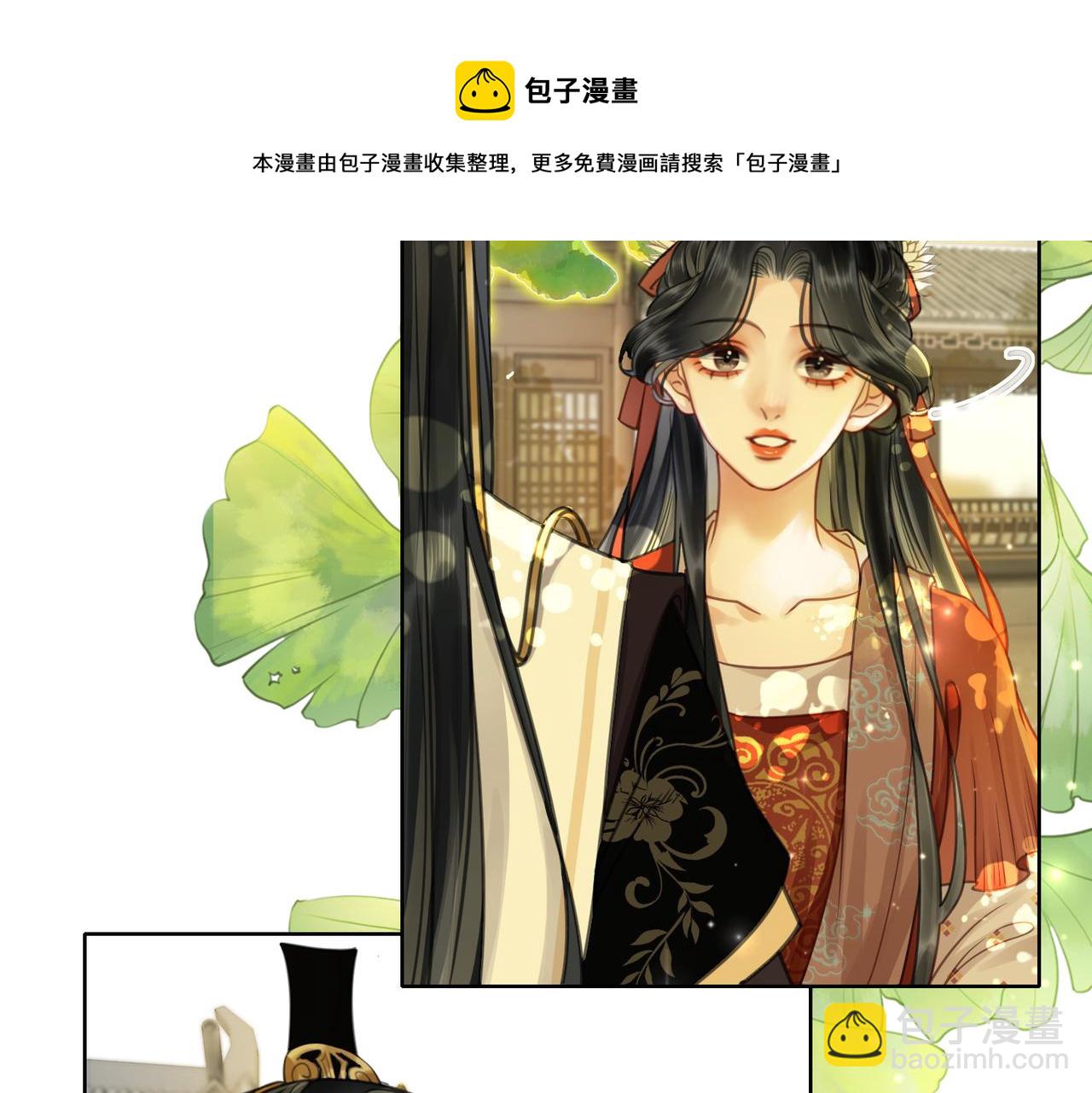 第二十三话 遭遇埋伏(1/3)-第25话