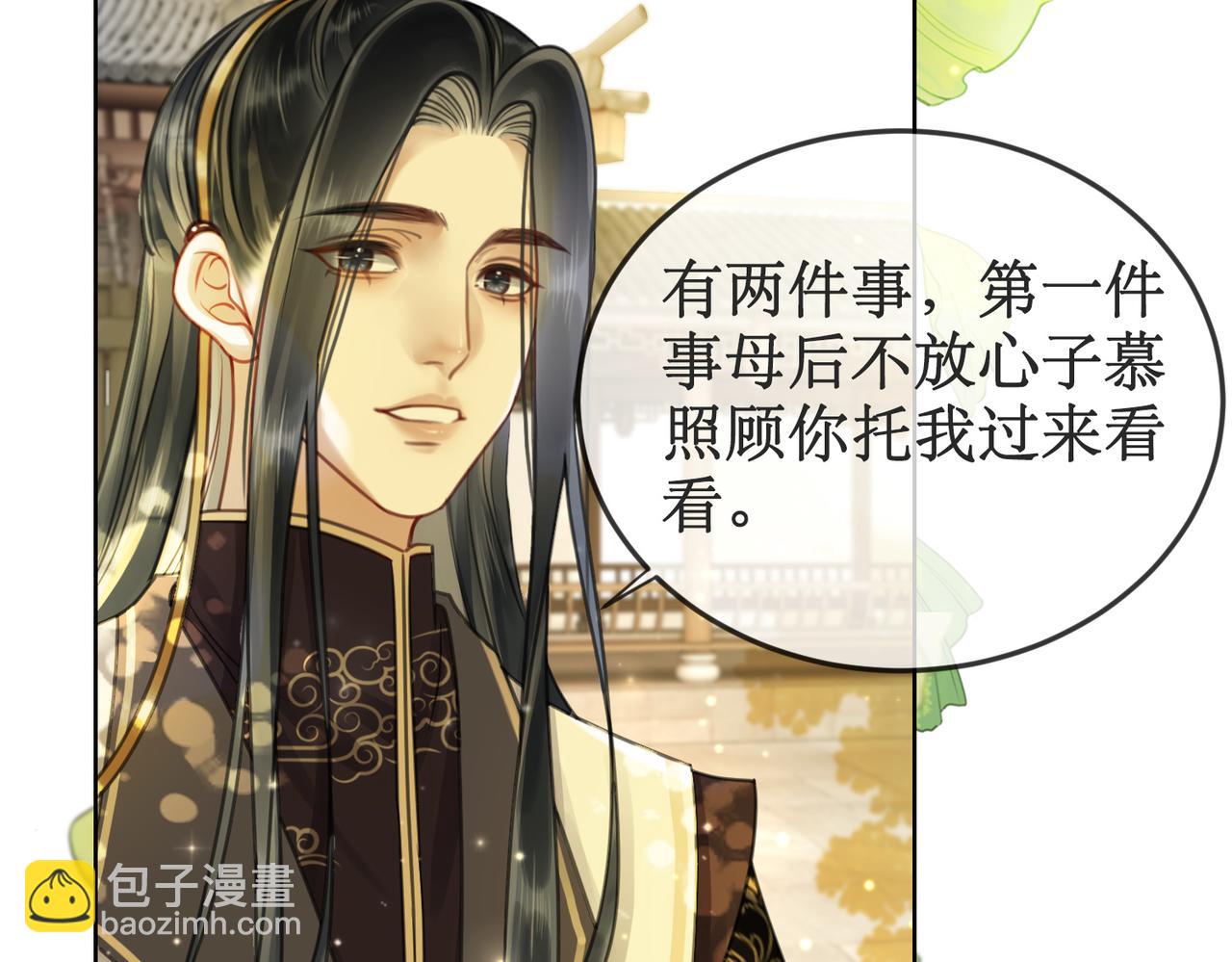 第二十三话 遭遇埋伏(1/3)-第25话