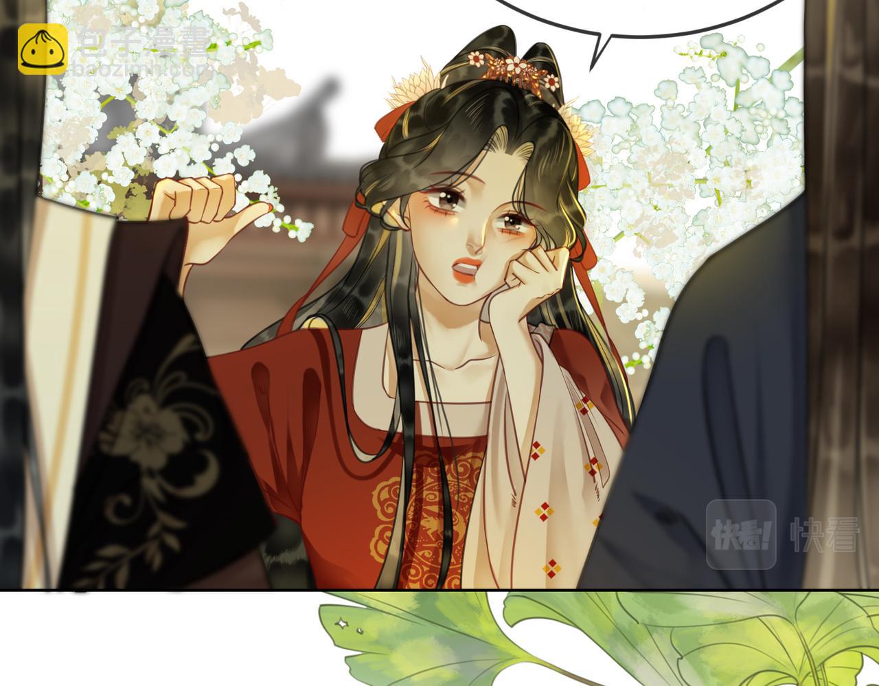 第二十三话 遭遇埋伏(1/3)-第25话