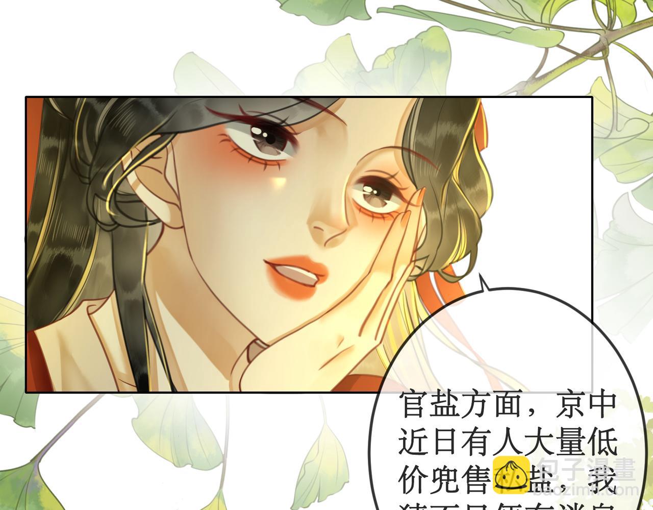 第二十三话 遭遇埋伏(1/3)-第25话