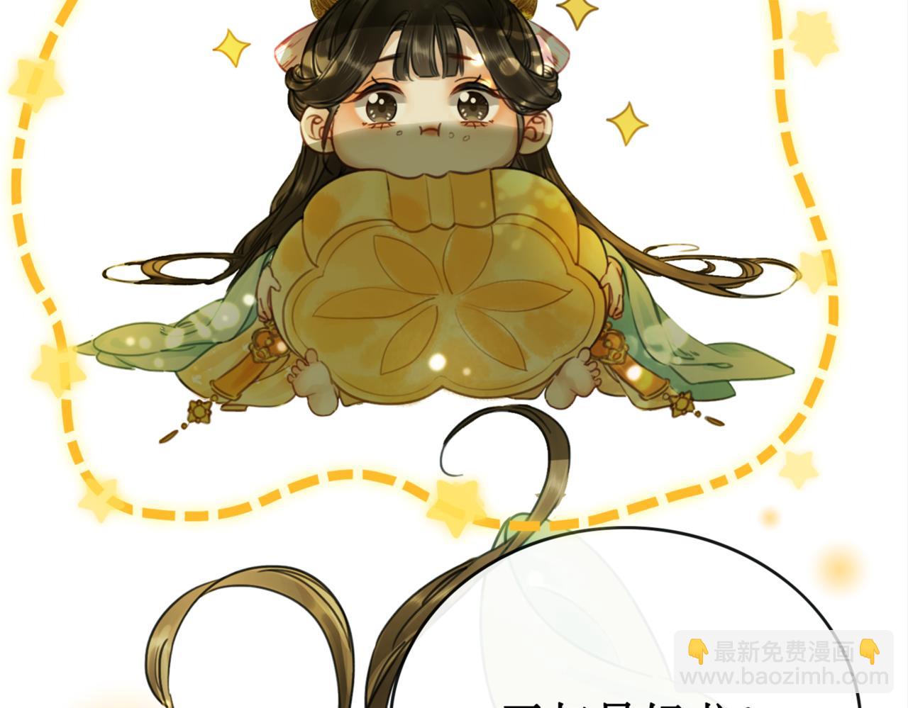 第二十三话 遭遇埋伏(1/3)-第25话