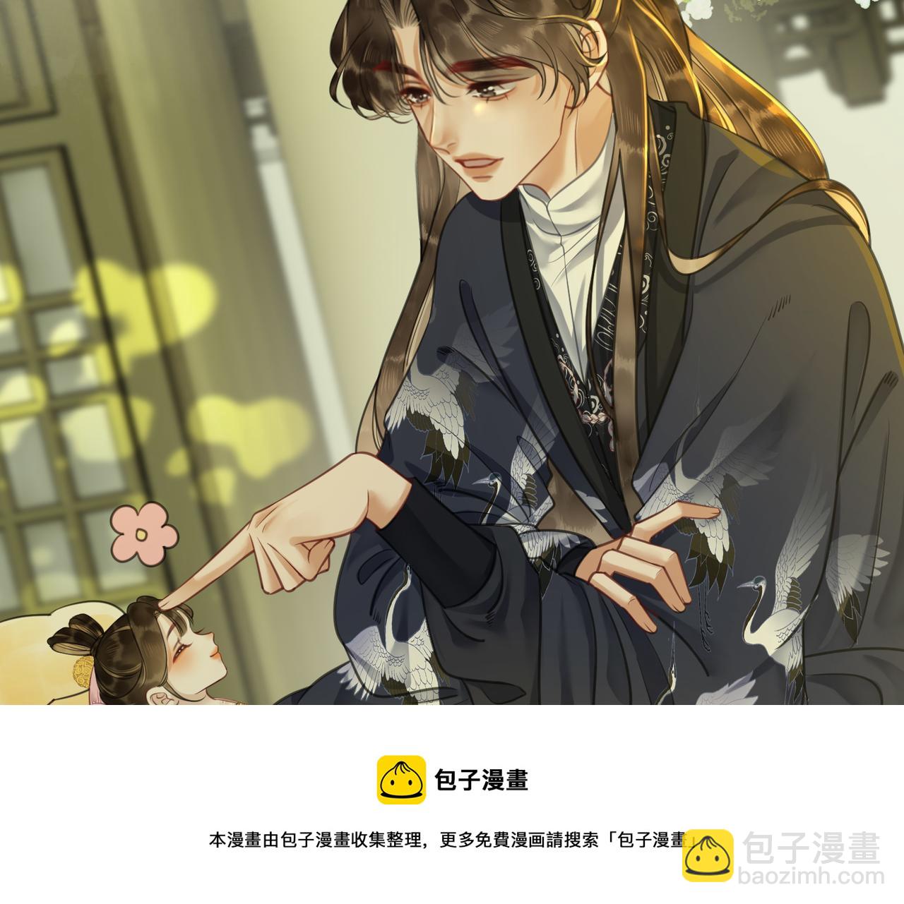 第二十三话 遭遇埋伏(1/3)-第25话