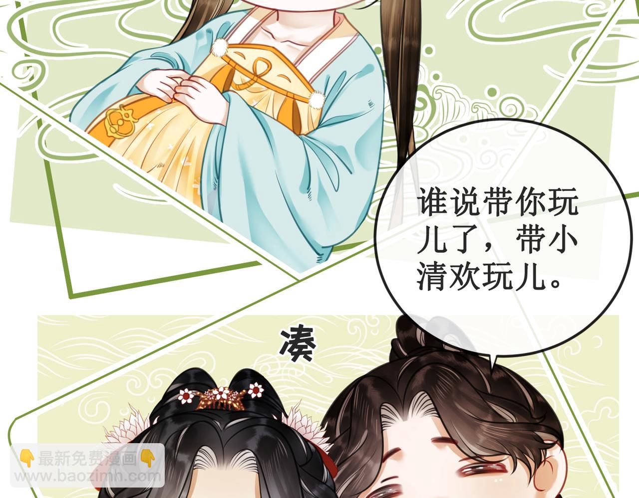 第二十三话 遭遇埋伏(1/3)-第25话