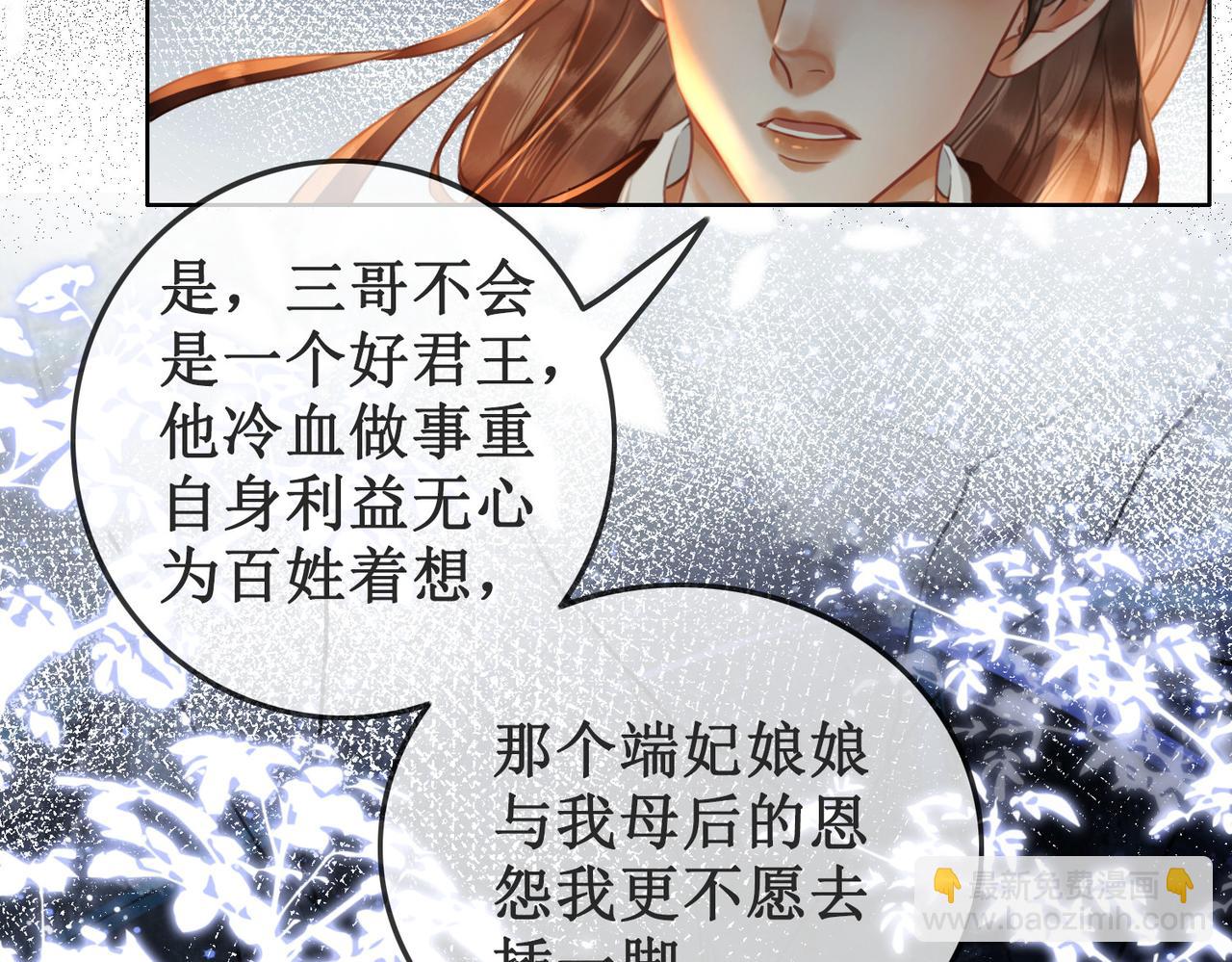 第二十五话 所谓宏图(1/2)-第27话