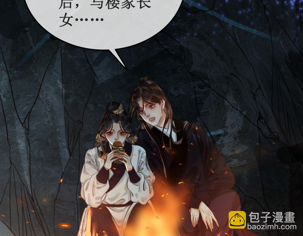 第二十五话 所谓宏图(1/2)-第27话