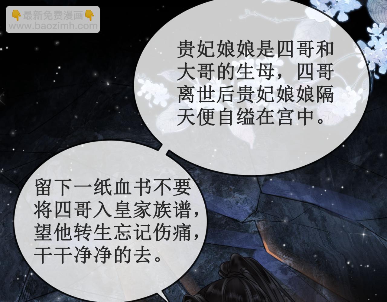 第二十五话 所谓宏图(1/2)-第27话