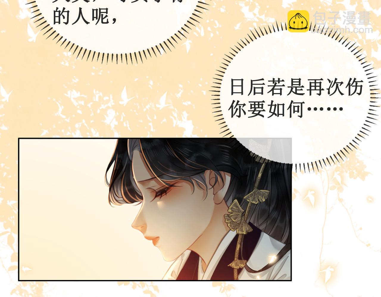 第二十五话 所谓宏图(1/2)-第27话