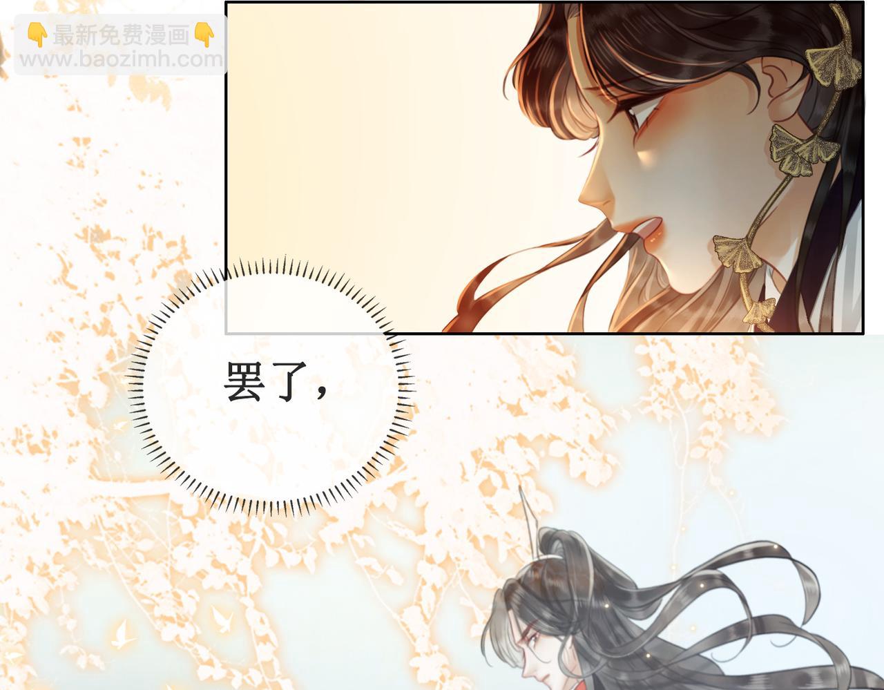 第二十五话 所谓宏图(1/2)-第27话