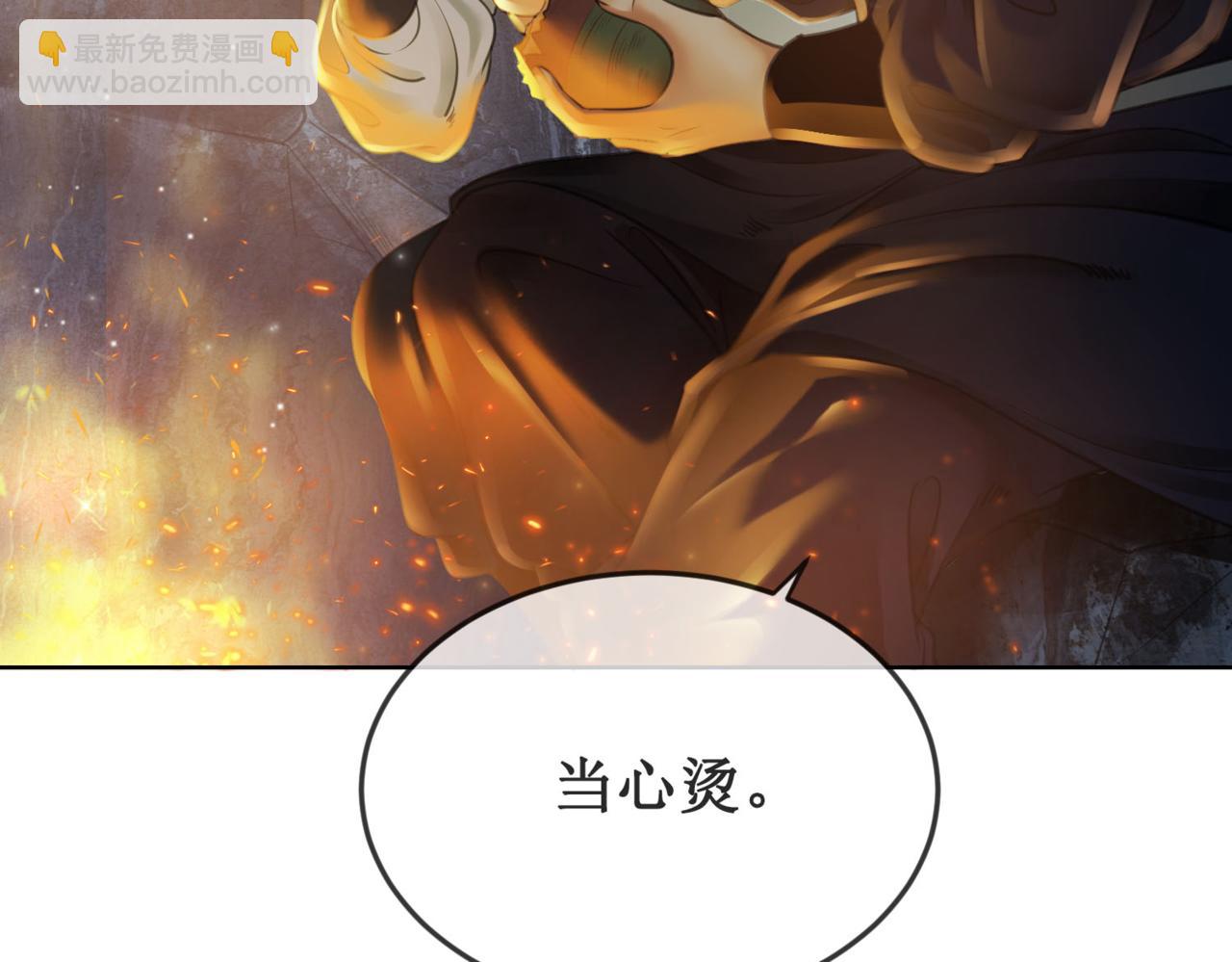 第二十五话 所谓宏图(1/2)-第27话