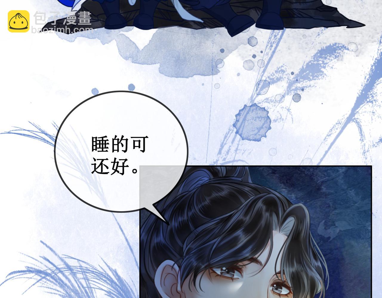 第二十五话 所谓宏图(1/2)-第27话