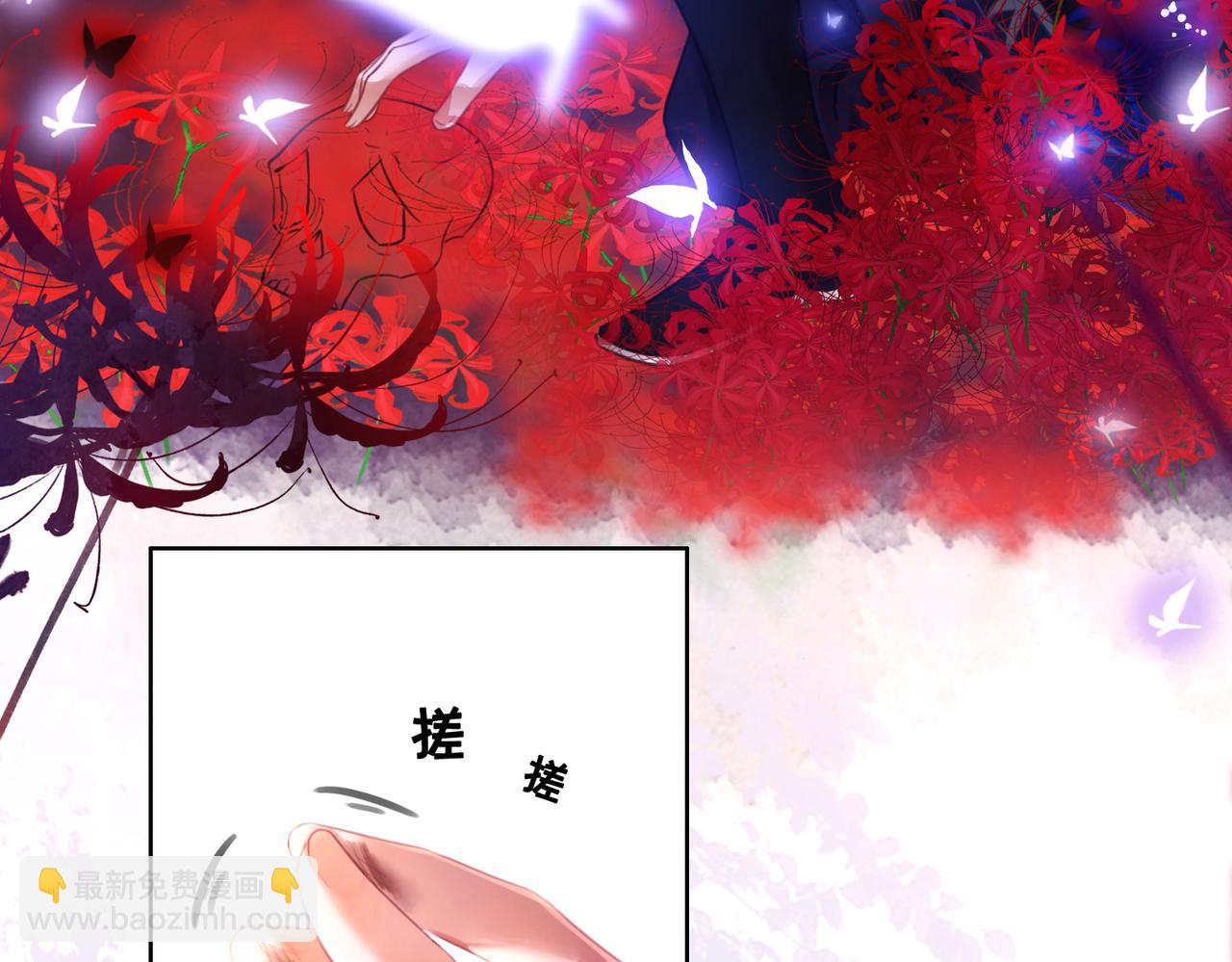 第二十七话 为你们指婚(1/2)-第29话