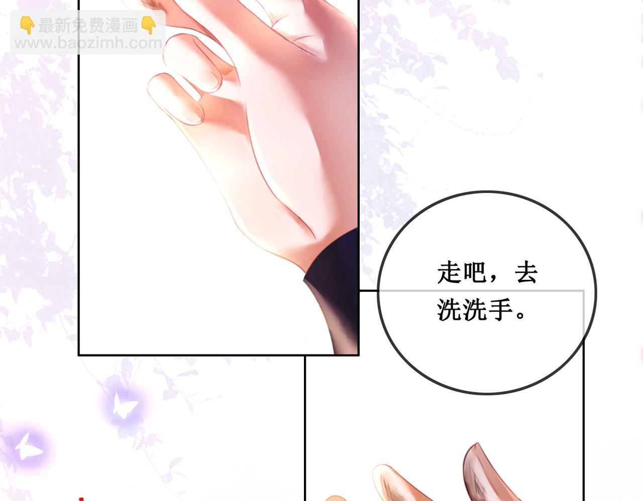 第二十七话 为你们指婚(1/2)-第29话