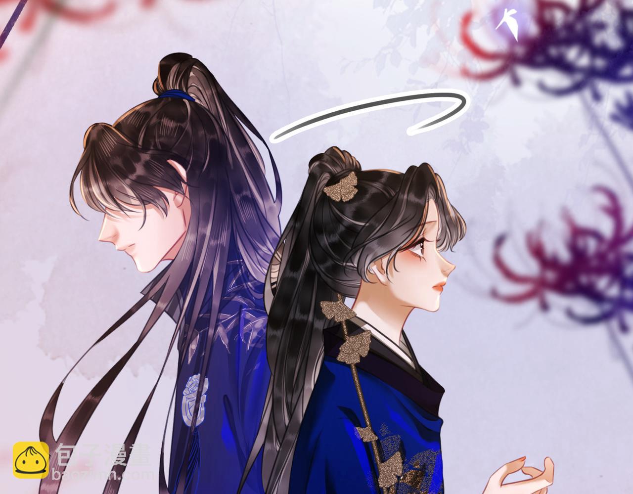 第二十七话 为你们指婚(1/2)-第29话