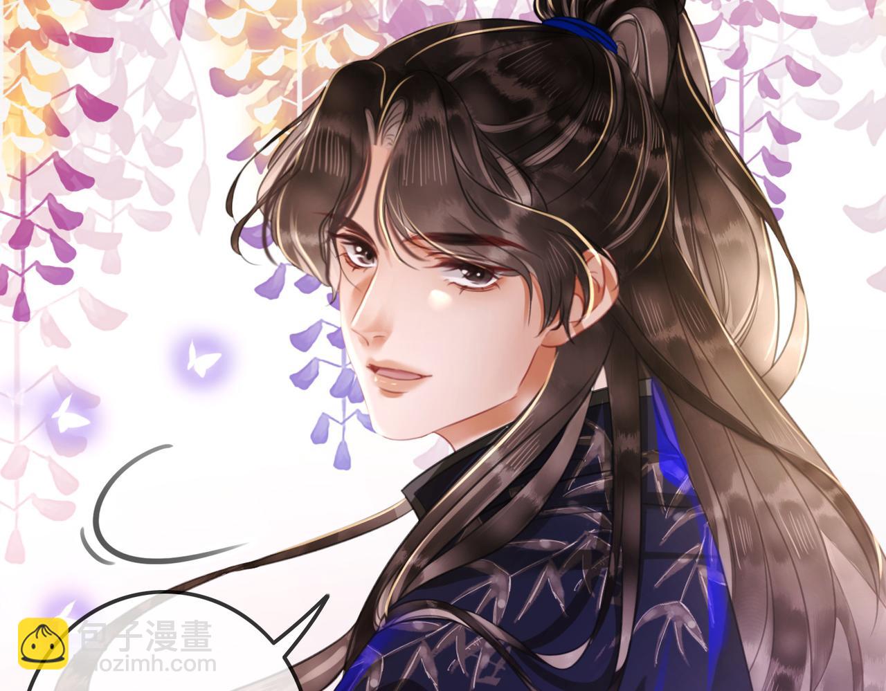 第二十七话 为你们指婚(1/2)-第29话