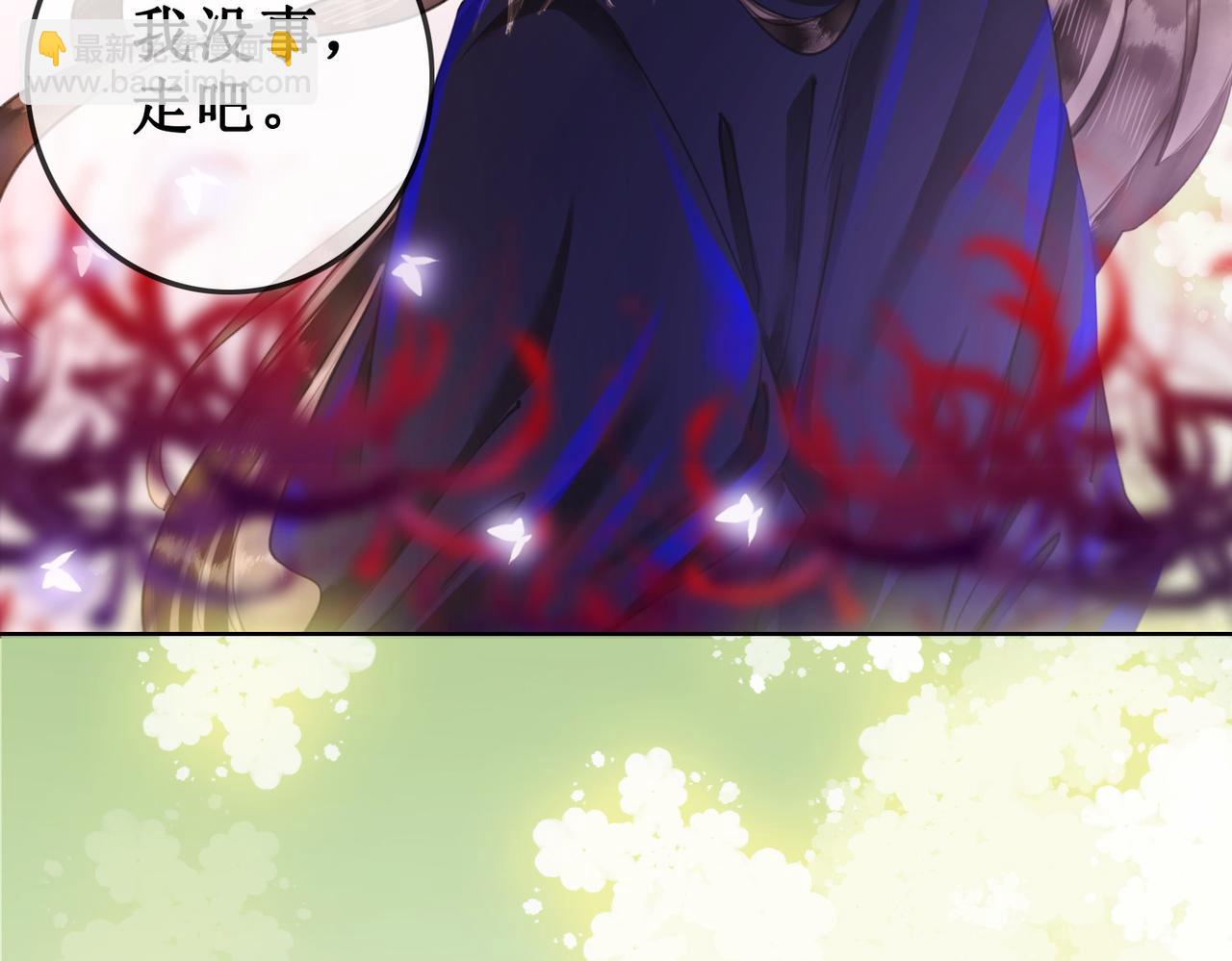 第二十七话 为你们指婚(1/2)-第29话