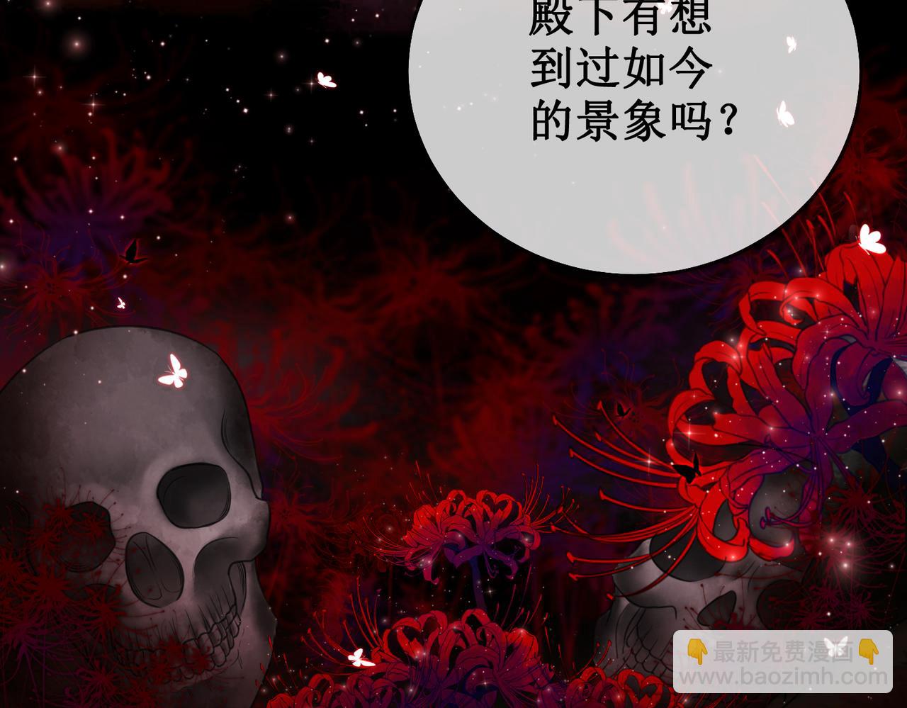 第二十七话 为你们指婚(1/2)-第29话