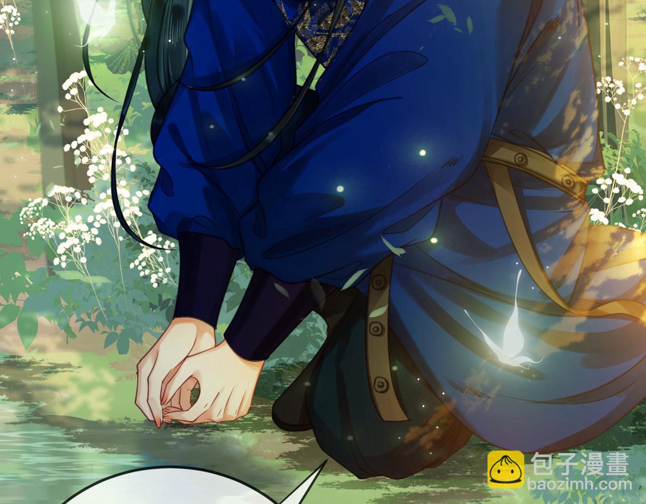 第二十七话 为你们指婚(1/2)-第29话