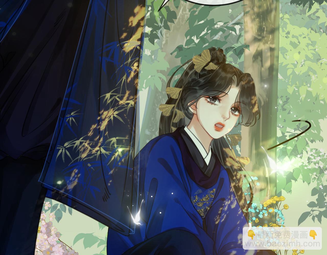 第二十七话 为你们指婚(1/2)-第29话