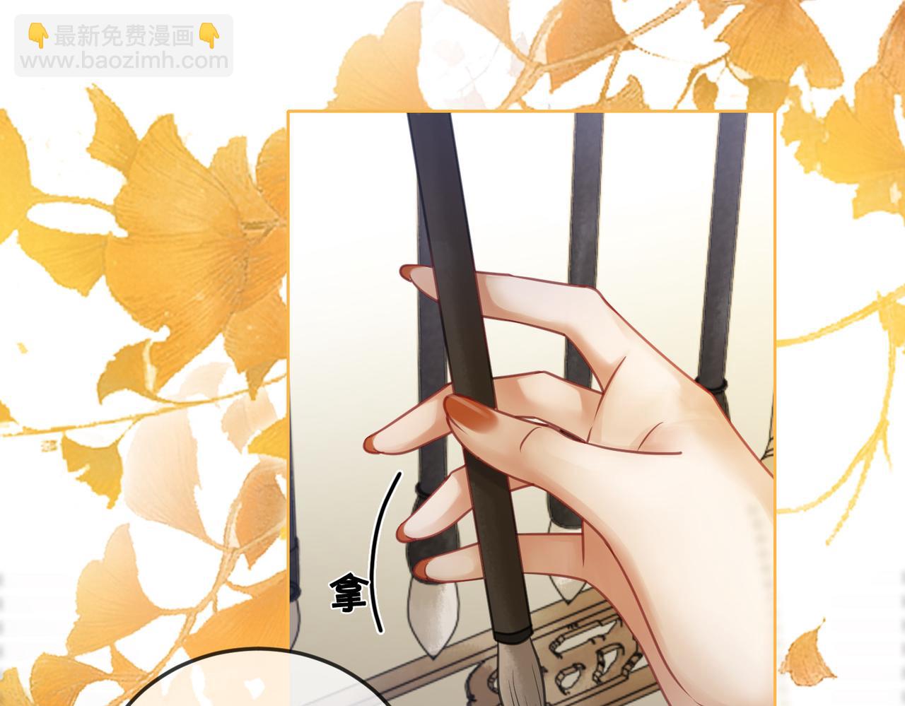 第二十九话 父女宣战，落雁无脑(1/2)-第31话