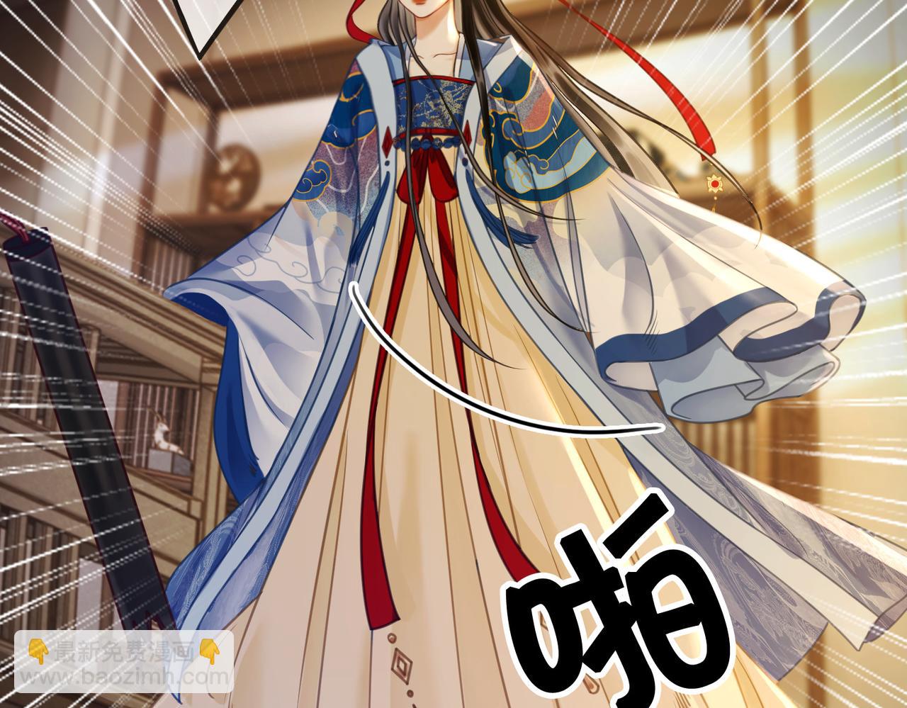 第二十九话 父女宣战，落雁无脑(1/2)-第31话