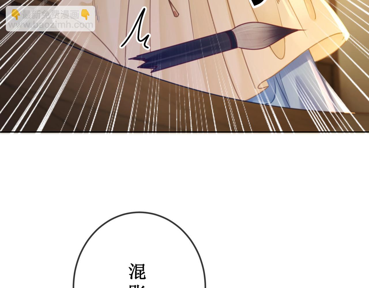 第二十九话 父女宣战，落雁无脑(1/2)-第31话