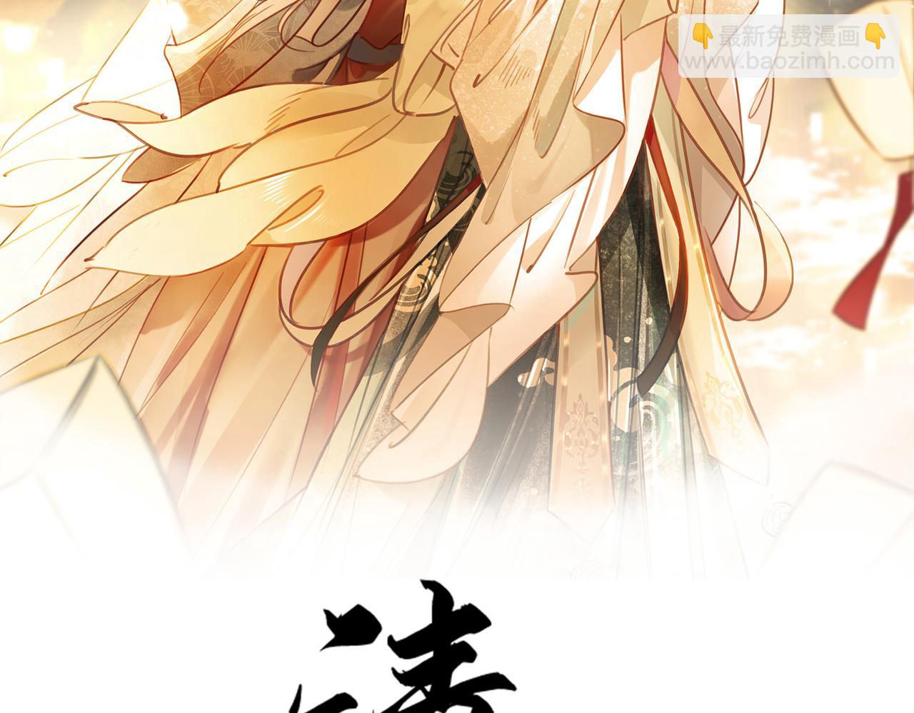 第三十一话 乞巧到来(1/3)-第33话