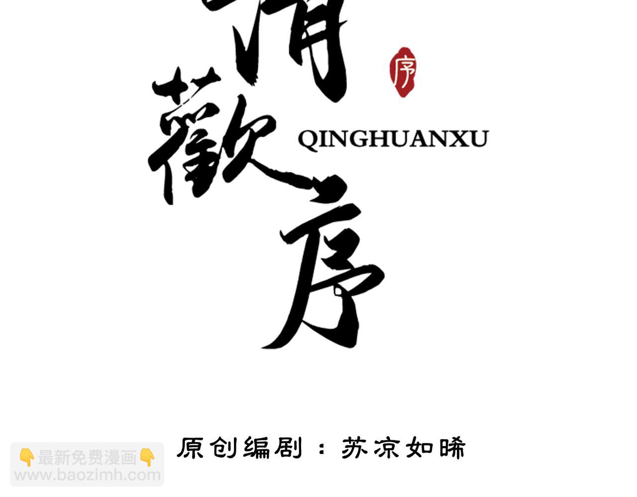 第三十一话 乞巧到来(1/3)-第33话