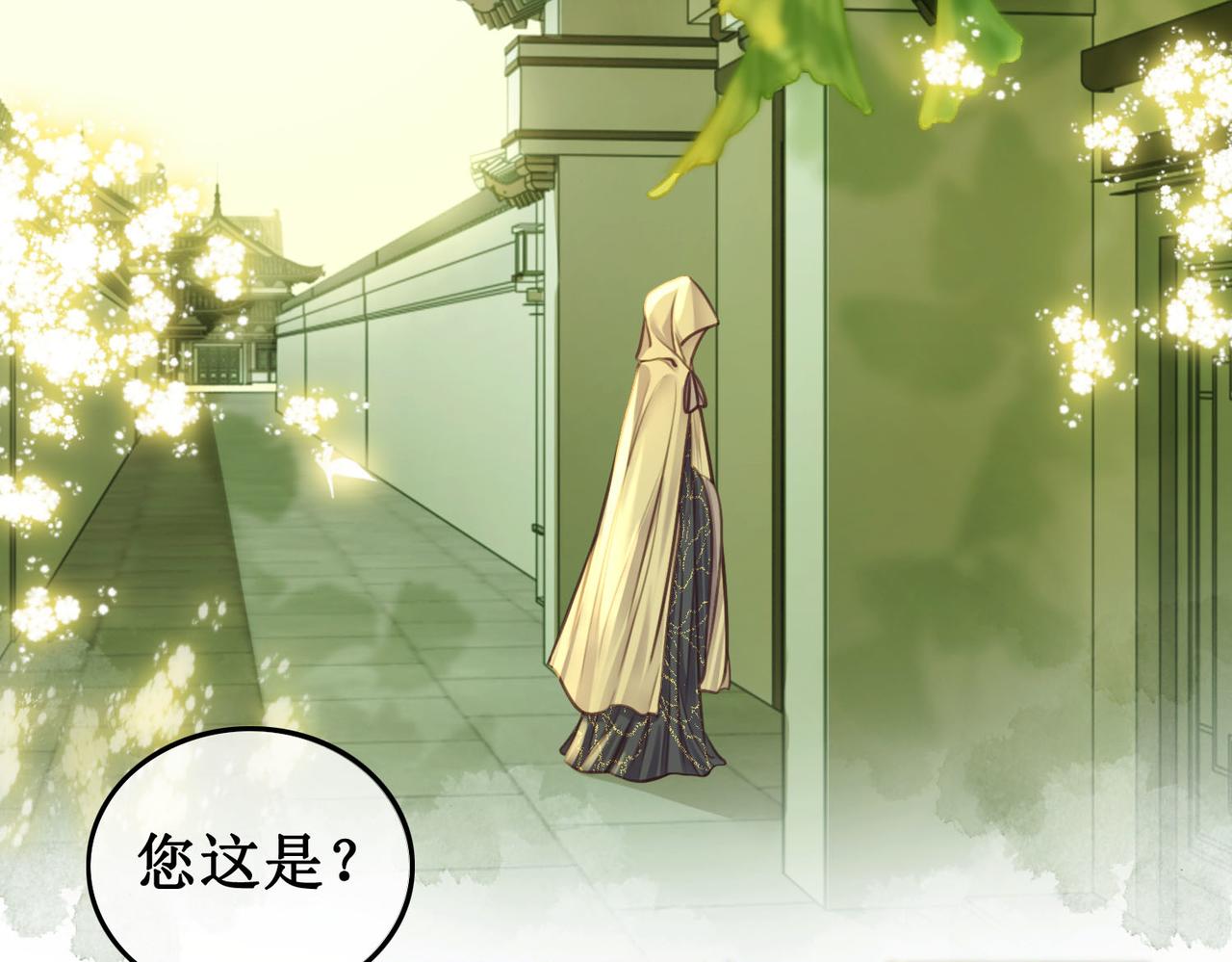 第三十一话 乞巧到来(1/3)-第33话