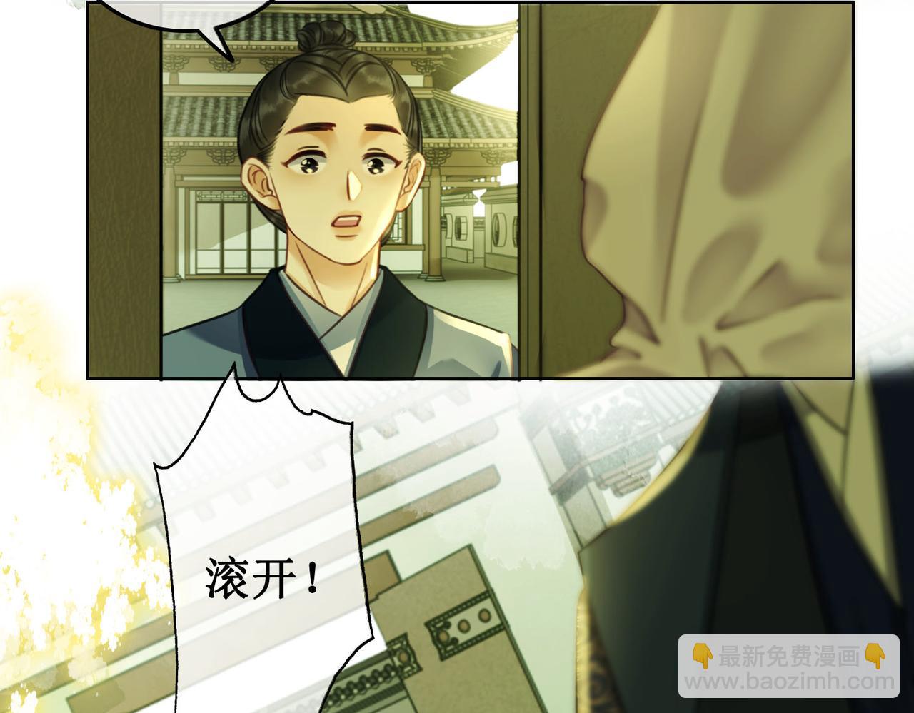 第三十一话 乞巧到来(1/3)-第33话