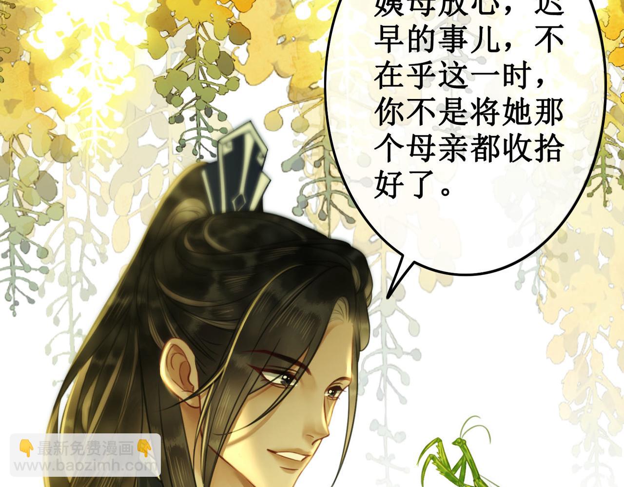 第三十一话 乞巧到来(1/3)-第33话