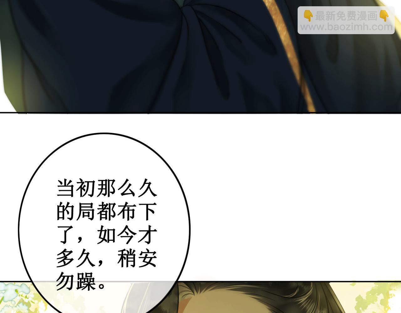 第三十一话 乞巧到来(1/3)-第33话