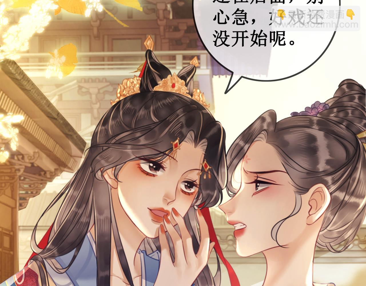 第三十一话 乞巧到来(1/3)-第33话