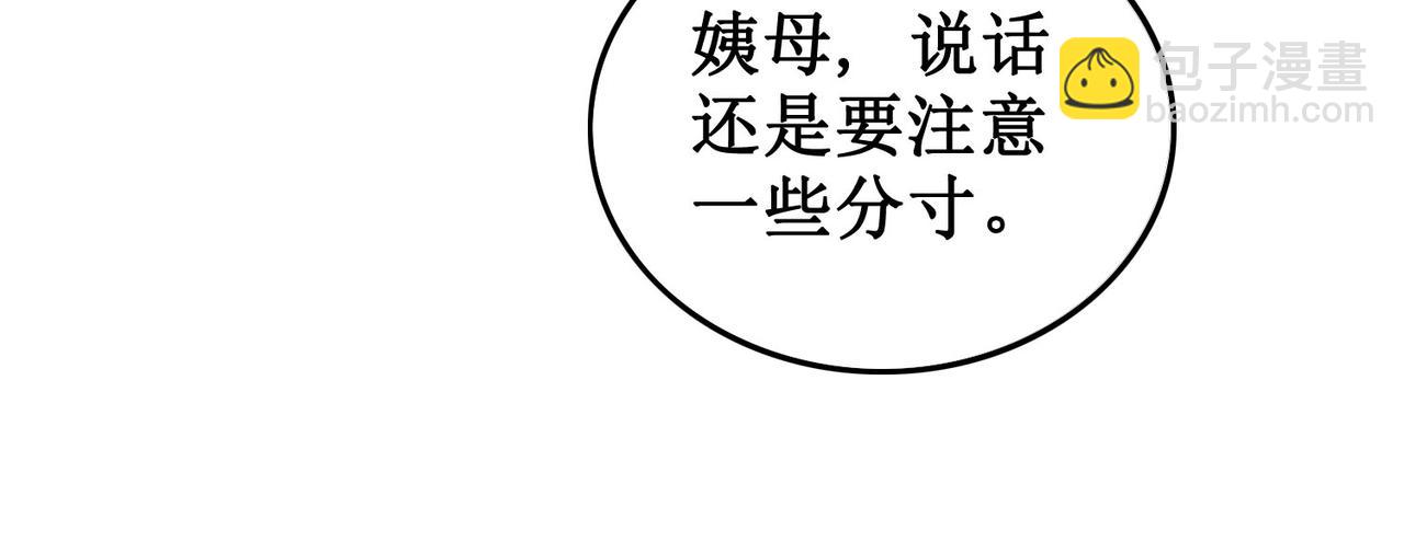 第三十一话 乞巧到来(1/3)-第33话