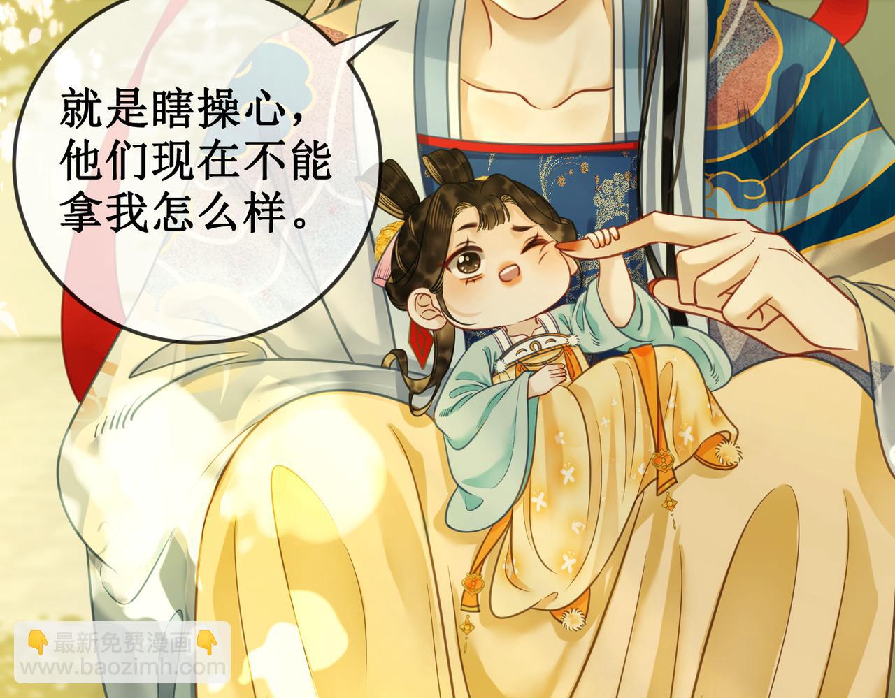 第三十一话 乞巧到来(1/3)-第33话