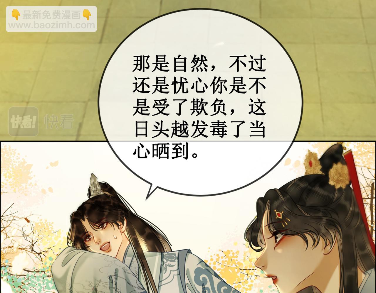 第三十一话 乞巧到来(1/3)-第33话