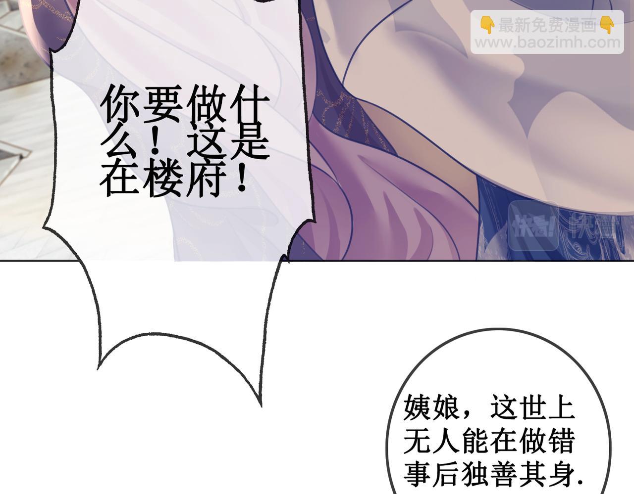 第三十一话 乞巧到来(1/3)-第33话