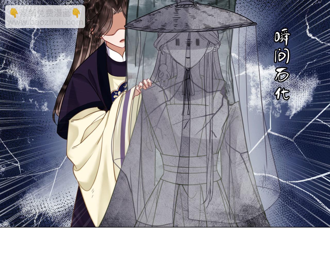 第三十七话 北境之行 入知州府(1/2)-第39话